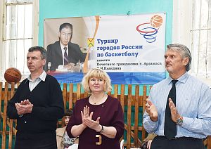 Традиционный турнир городов России по баскетболу среди юношей 2003 г.р., посвященный памяти Почетного гражданина г.Арзамаса П.И. Пландина